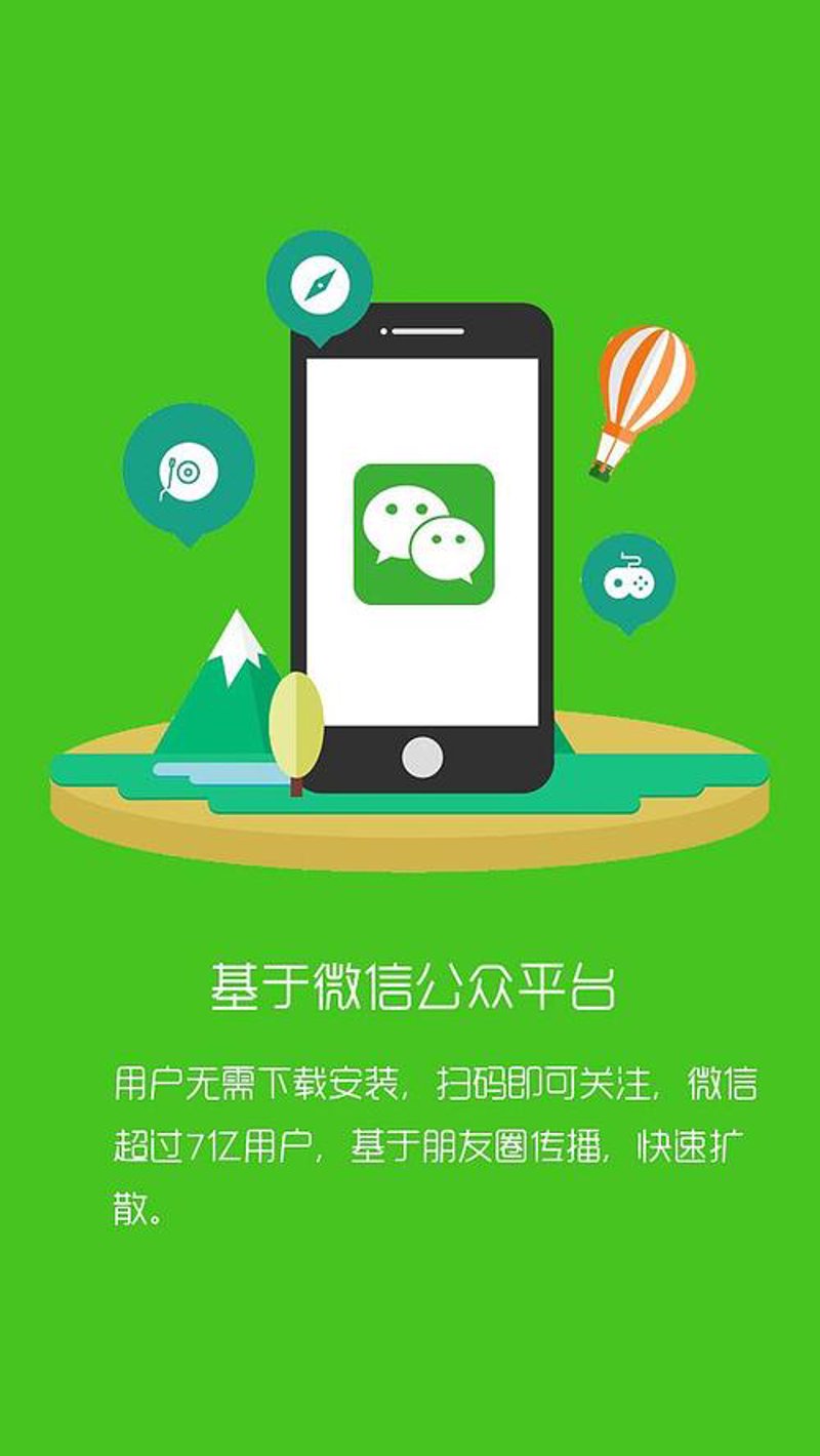 如何打造一款优秀的响应式网站？