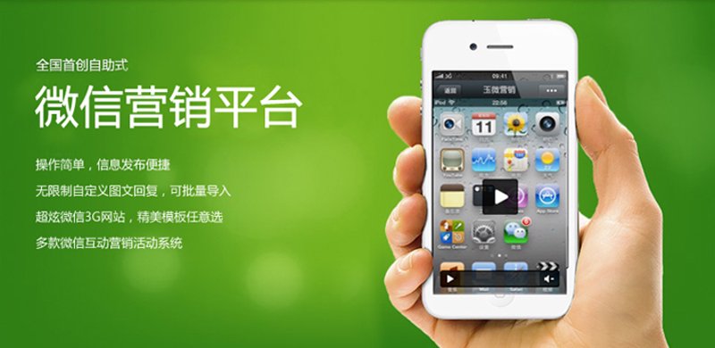如何快速入门微信公众号开发？