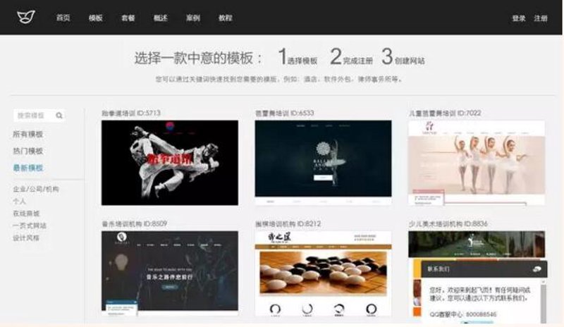 沈阳网站建设：从零开始打造你的数字名片