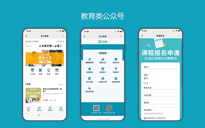 网络营销:小企业如何打破营销困境