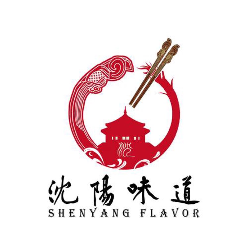 沈阳网站建设：打造企业在线名片的攻略